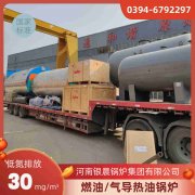 WNS20-1.25-QY柴油蒸汽锅炉星空体育（中国）官网-xing kong sports
