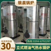 WNS12-1.25-QY环保蒸汽锅炉银晨锅炉售后服务