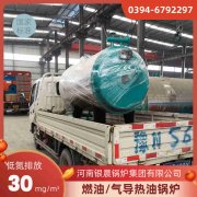 WNS12-1.25-QY卧式蒸汽锅炉银晨锅炉厂