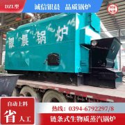 WNS4-1.25-QY低氮蒸汽锅炉河南银晨锅炉集团