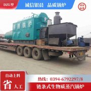 WNS6-1.25-QY天然气蒸汽锅炉银晨锅炉