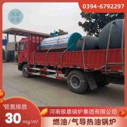 WNS6-1.25-QY节能蒸汽锅炉星空体育（中国）官网-xing kong sports
