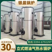 WNS4-1.25-QY环保蒸汽锅炉星空体育（中国）官网-xing kong sports
