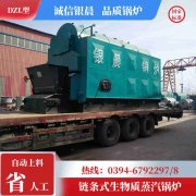 WNS5-1.25-QY液化气蒸汽锅炉河南银晨锅炉集团