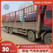 WNS4-1.25-QY冷凝蒸汽锅炉星空体育（中国）官网-xing kong sports
