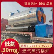 WNS6-1.25-QY柴油蒸汽锅炉星空体育（中国）官网-xing kong sports
