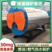 WNS1-1.0-QY卧式蒸汽锅炉太康银晨锅炉