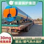 WNS1-1.0-QY燃气蒸汽锅炉太康银晨锅炉厂