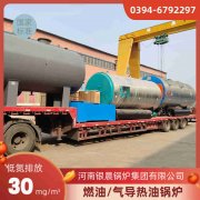 WNS1-1.0-QY节能蒸汽锅炉银晨锅炉集团