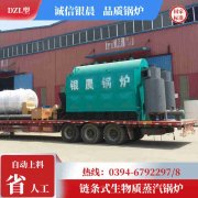 WNS0.3-0.7-QY柴油蒸汽锅炉银晨锅炉集团