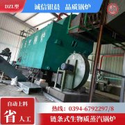 WNS0.3-0.7-QY低氮蒸汽锅炉太康县银晨锅炉有限公司