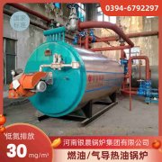 WNS0.5-1.0-QY柴油蒸汽锅炉星空体育（中国）官网-xing kong sports
