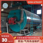 WNS0.5-1.0-QY卧式蒸汽锅炉星空体育（中国）官网-xing kong sports
