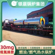 10吨节能蒸汽锅炉星空体育（中国）官网-xing kong sports
