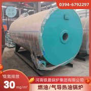 15吨低氮蒸汽锅炉太康银晨锅炉