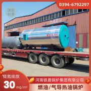 10吨燃油蒸汽锅炉星空体育（中国）官网-xing kong sports
