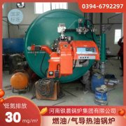 10吨三回程蒸汽锅炉银晨锅炉