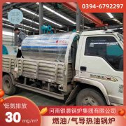 10吨低氮冷凝蒸汽锅炉银晨锅炉集团