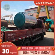 10吨液化气蒸汽锅炉银晨锅炉售后