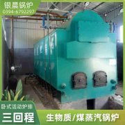 15吨柴油蒸汽锅炉星空体育（中国）官网-xing kong sports
