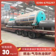 15吨低氮冷凝蒸汽锅炉银晨锅炉售后