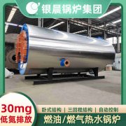20吨环保蒸汽锅炉银晨锅炉公司