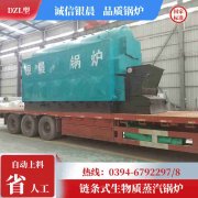 10吨环保蒸汽锅炉银晨锅炉售后服务