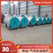 10吨柴油蒸汽锅炉银晨锅炉公司