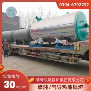 12吨节能蒸汽锅炉银晨锅炉