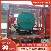 4吨液化气蒸汽锅炉银晨锅炉客户服务