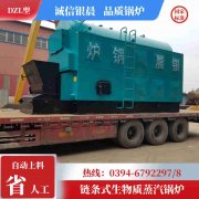 6吨燃油蒸汽锅炉星空体育（中国）官网-xing kong sports
