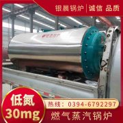 6吨柴油蒸汽锅炉星空体育（中国）官网-xing kong sports
