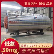 6吨液化气蒸汽锅炉星空体育（中国）官网-xing kong sports
