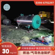 8吨天然气蒸汽锅炉星空体育（中国）官网-xing kong sports
