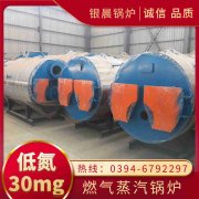 8吨燃油蒸汽锅炉银晨锅炉集团有限公司