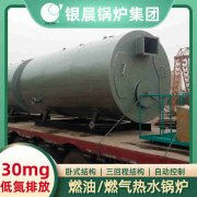 4吨卧式蒸汽锅炉星空体育（中国）官网-xing kong sports
