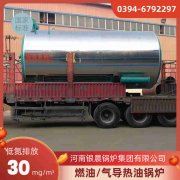 8吨燃气蒸汽锅炉太康银晨锅炉厂