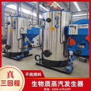 6吨蒸汽锅炉太康银晨锅炉