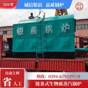 8吨蒸汽锅炉星空体育（中国）官网-xing kong sports
