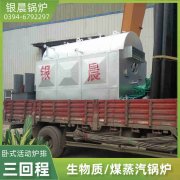 1吨液化气蒸汽锅炉星空体育（中国）官网-xing kong sports
