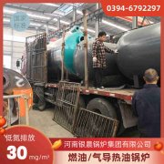 3吨液化气蒸汽锅炉星空体育（中国）官网-xing kong sports
