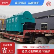 1吨天然气蒸汽锅炉星空体育（中国）官网-xing kong sports
