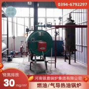 2吨三回程蒸汽锅炉星空体育（中国）官网-xing kong sports
