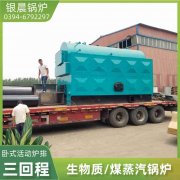 1吨卧式蒸汽锅炉星空体育（中国）官网-xing kong sports
