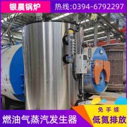 2吨蒸汽锅炉星空体育（中国）官网-xing kong sports
