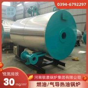 0.2吨低氮冷凝蒸汽锅炉星空体育（中国）官网-xing kong sports
