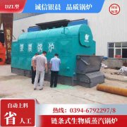 0.3吨三回程蒸汽锅炉星空体育（中国）官网-xing kong sports
