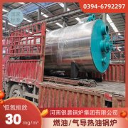 0.3吨液化气蒸汽锅炉银晨锅炉厂