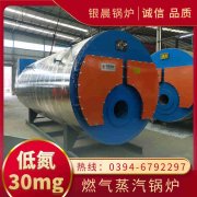 0.5吨柴油蒸汽锅炉星空体育（中国）官网-xing kong sports
