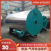 0.2吨燃气蒸汽锅炉星空体育（中国）官网-xing kong sports
